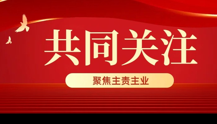 提質(zhì)增效！ 生態(tài)公司2025年QC成果獲獎(jiǎng)實(shí)現(xiàn)零的突破
